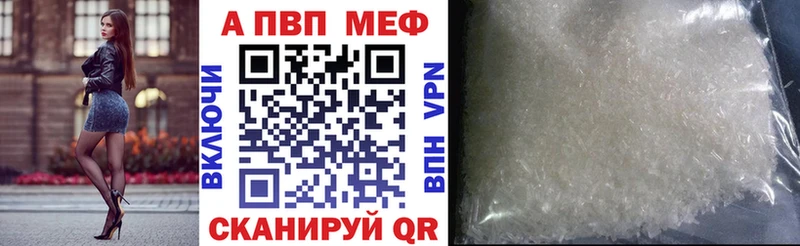 Alpha-PVP Соль  Нахабино 