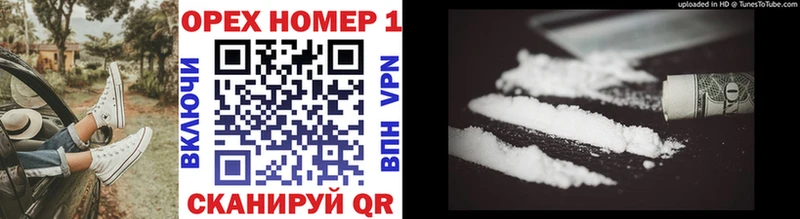COCAIN VHQ  где продают   Нахабино 