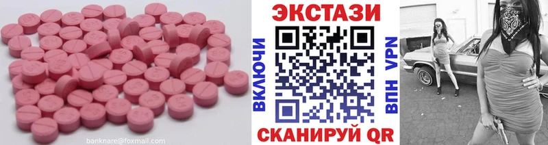 Ecstasy mix  сколько стоит  OMG tor  Нахабино 