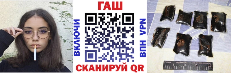 цена   мега рабочий сайт  ГАШИШ 40% ТГК  дарк нет наркотические препараты  Нахабино 