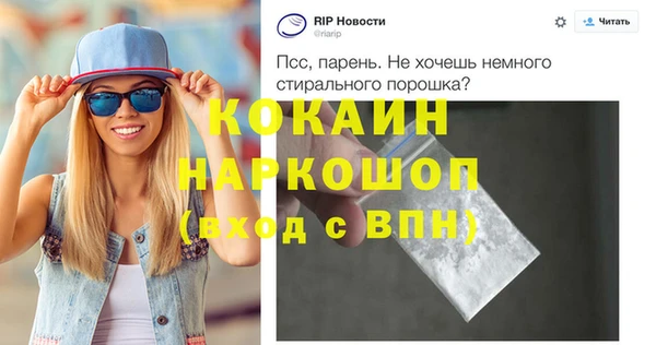 скорость Белоозёрский