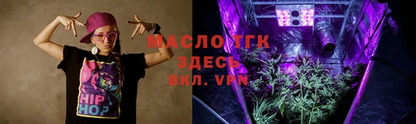 прущая мука Сафоново