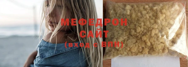 спиды Беломорск