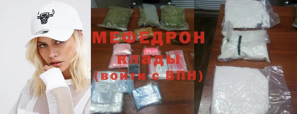 прущая мука Сафоново
