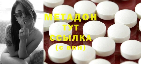 крисы Саяногорск