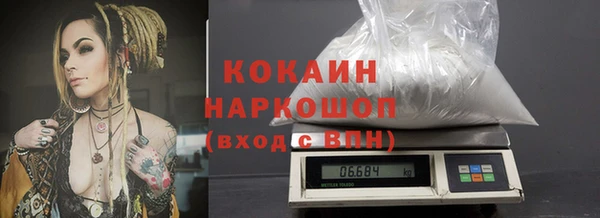 метамфетамин Белокуриха