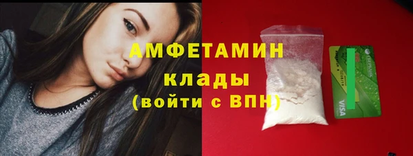метамфетамин Белокуриха