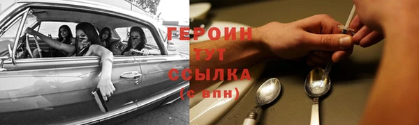 Альфа ПВП Балахна