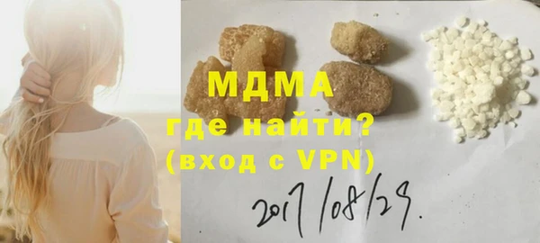 прущая мука Сафоново