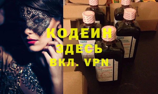 крисы Саяногорск