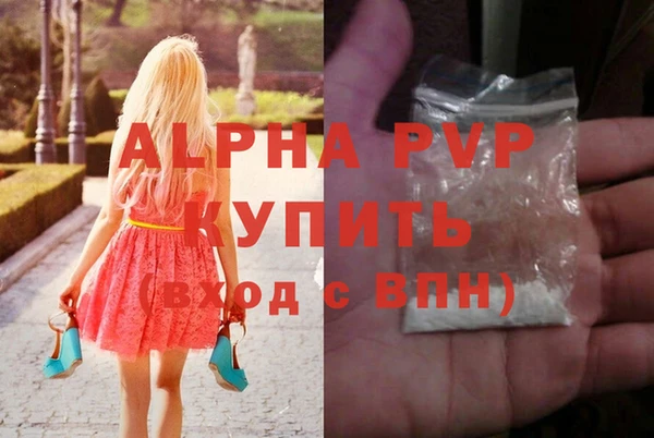 метамфетамин Белокуриха