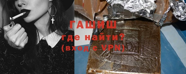 метамфетамин Белокуриха