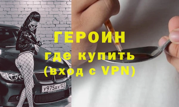 прущая мука Сафоново
