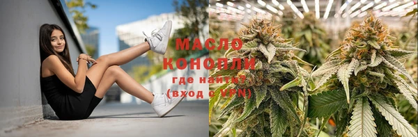 прущая мука Сафоново
