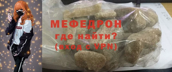 крисы Саяногорск