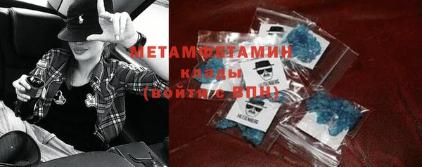 спиды Беломорск