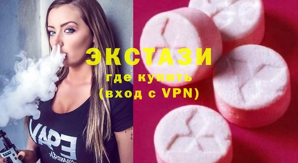 спиды Беломорск