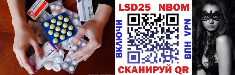 ЛСД экстази ecstasy  Нахабино 