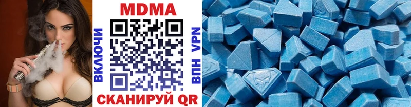 MDMA кристаллы  Нахабино 